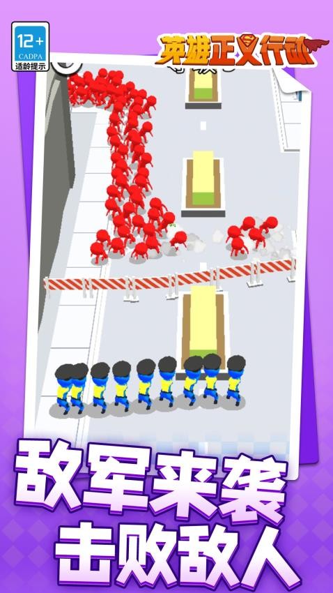 Ӣ�������ж���Ϸ��׿�����ذ�װv1.1.5 �ٷ���