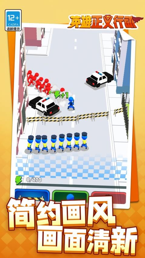 Ӣ�������ж���Ϸ��׿�����ذ�װv1.1.5 �ٷ���