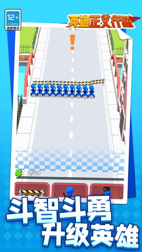 Ӣ�������ж���Ϸ��׿�����ذ�װv1.1.5 �ٷ���