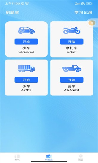 �ݿ��ص�app�ٷ���������v1.0.0 �ֻ���