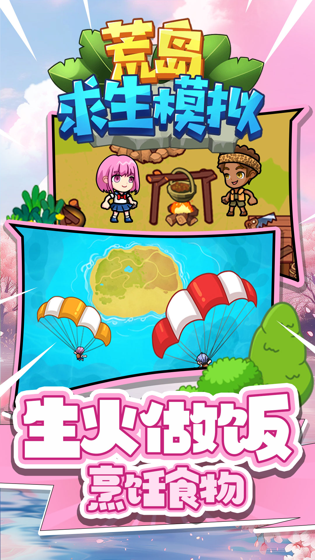 �ĵ�����ģ�����ذ�װ�ֻ���v1.0.0 ���°�