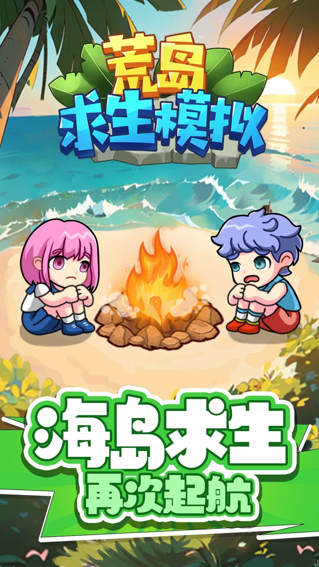 �ĵ�����ģ�����ذ�װ�ֻ���v1.0.0 ���°�