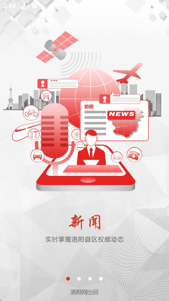 ��������������׿�����ذ�װv4.9.12 �ֻ���