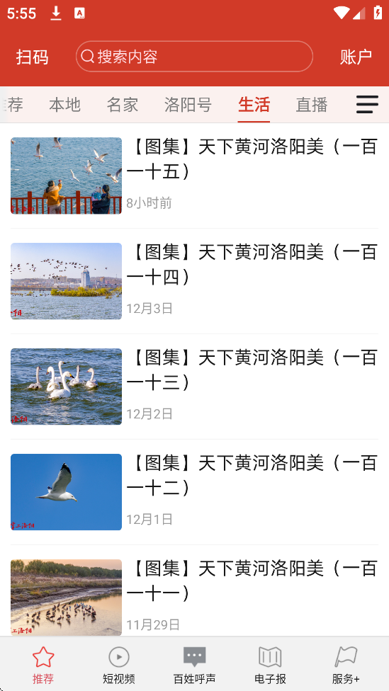 ��������������׿�����ذ�װv4.9.12 �ֻ���