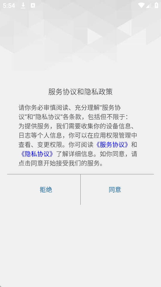 ��������������׿�����ذ�װv4.9.12 �ֻ���