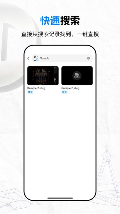 cad��ͼpro�ֻ�������(CAD���ٿ�ͼ)v6.1.1 ��׿��