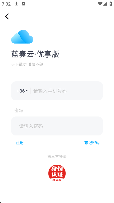 ������������ٷ�����v1.2.8 �ֻ���