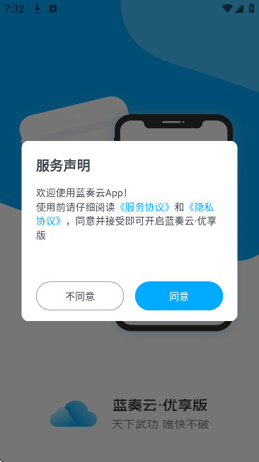 ������������ٷ�����v1.2.8 �ֻ���