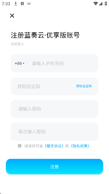 ������������ٷ�����v1.2.8 �ֻ���