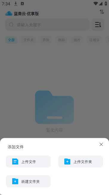 ������������ٷ�����v1.2.8 �ֻ���