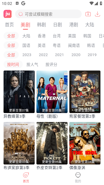 ��ȦӰ��appv6.0.1 ��׿��