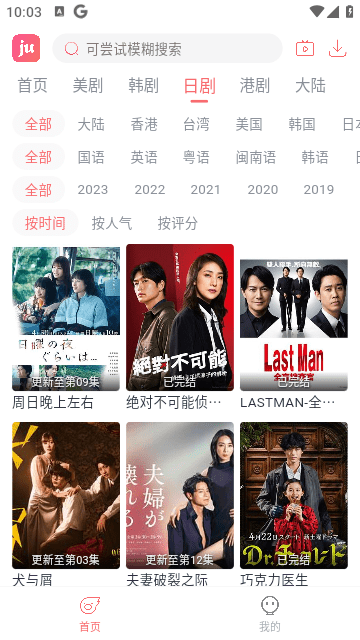 ��ȦӰ��appv6.0.1 ��׿��