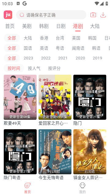 ��ȦӰ��appv6.0.1 ��׿��