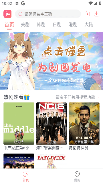 ��ȦӰ��appv6.0.1 ��׿��