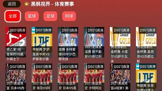 �ڷ��ӽ��������ذ�װ�ֻ���v0.0.44 ��׿��