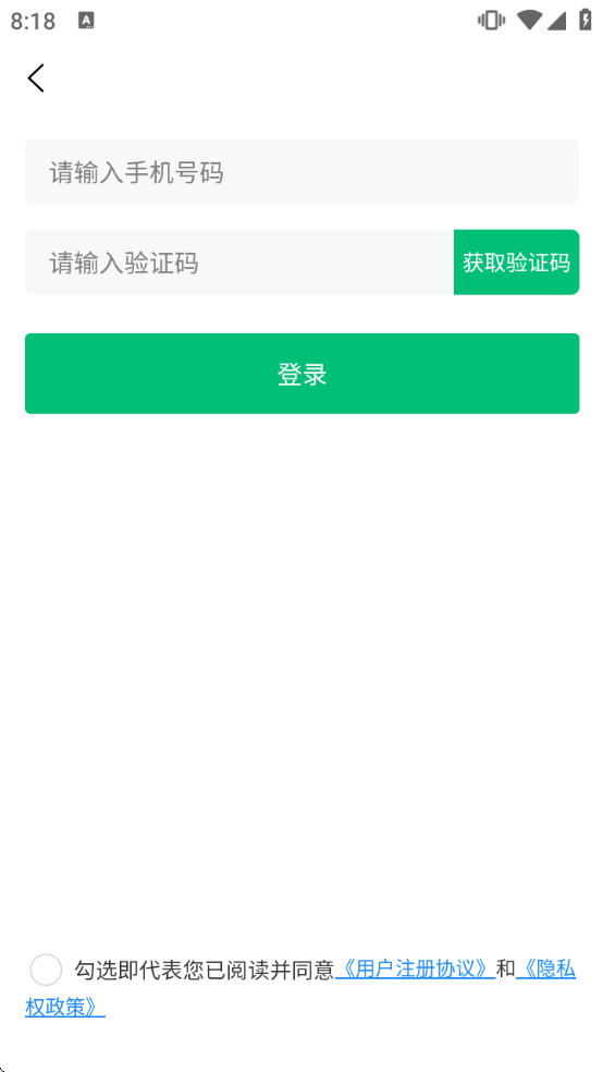 ����Ժ���°汾v2.4.8 �ٷ�����