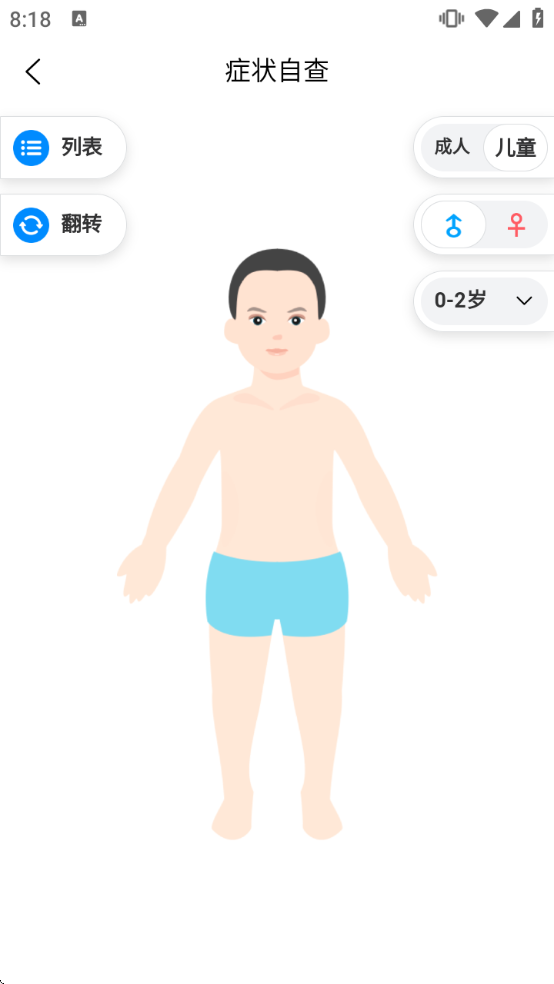 ����Ժ���°汾v2.4.8 �ٷ�����