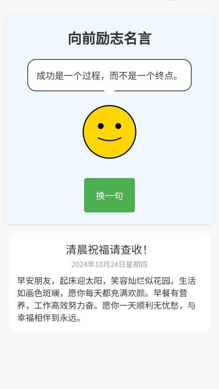 ������ǰ����v1.0.4.020251124952 ��׿��