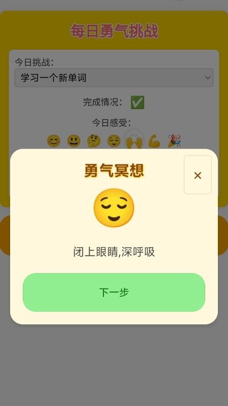 ������ǰ����v1.0.4.020251124952 ��׿��