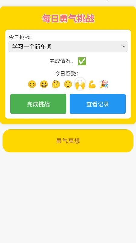 ������ǰ����v1.0.4.020251124952 ��׿��