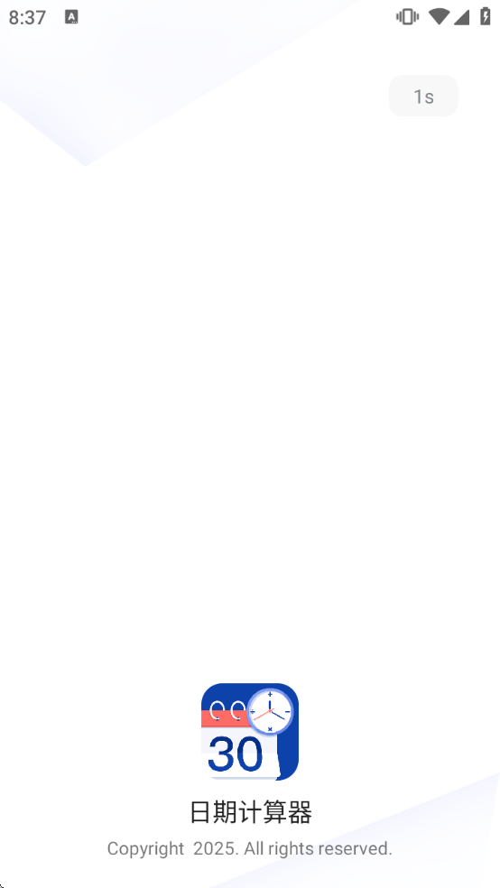 ���ڼ��������߹������ذ�װ�ֻ���1.0.44