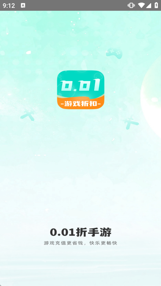 0.01���������ذ�װv65.0 ���°�