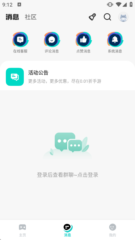 0.01���������ذ�װv65.0 ���°�