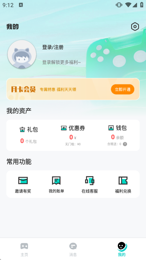 0.01���������ذ�װv65.0 ���°�