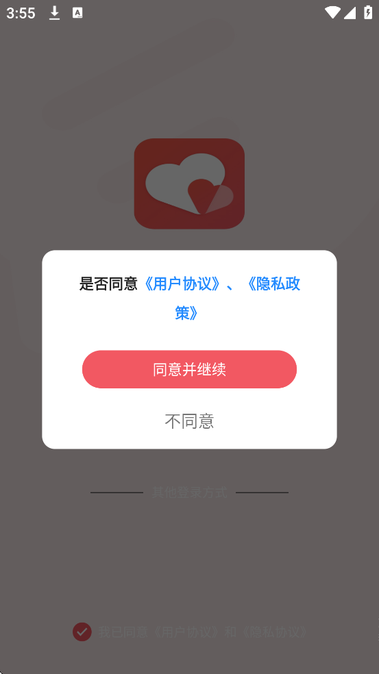 ���Ͻ���������׿�����ذ�װv1.0.0 �ֻ���