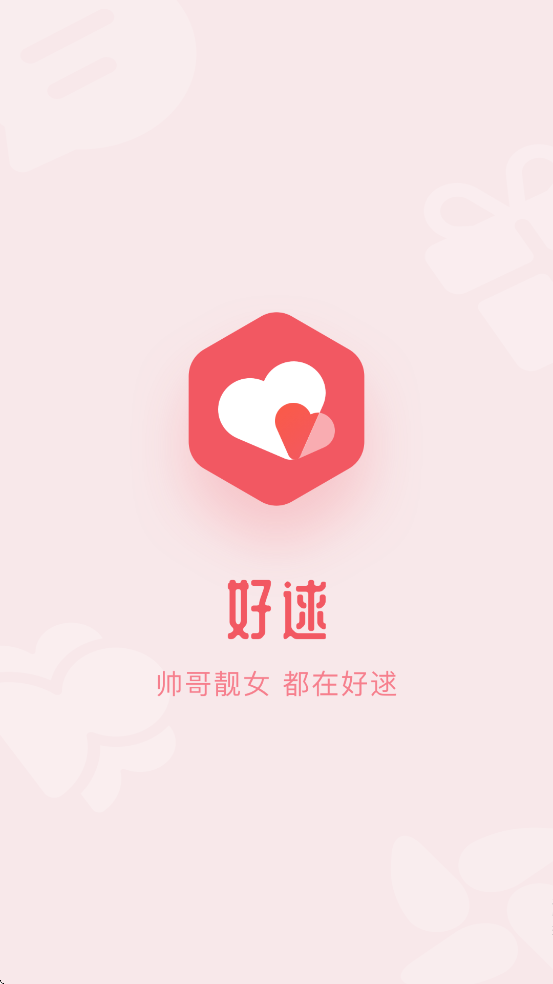 ���Ͻ���������׿�����ذ�װv1.0.0 �ֻ���