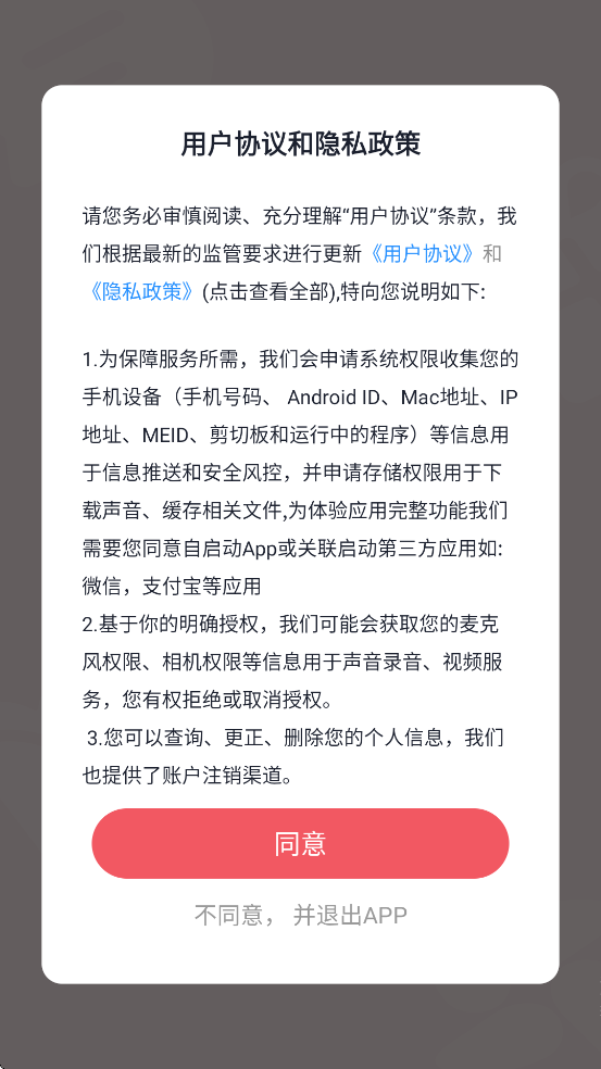 ���Ͻ���������׿�����ذ�װv1.0.0 �ֻ���