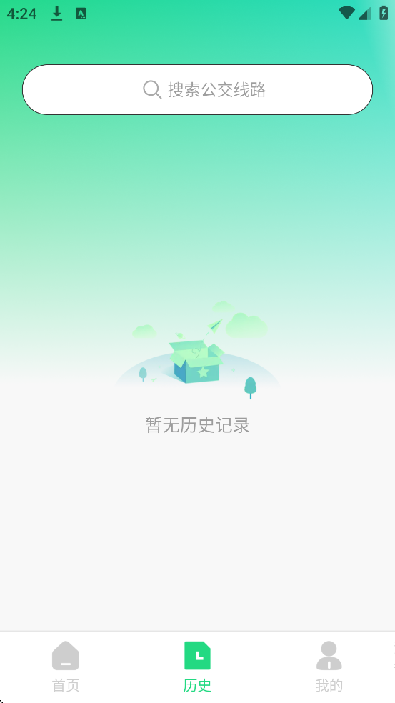 ������ʵʱ���������°汾���ذ�װv1.0.9 �ٷ���