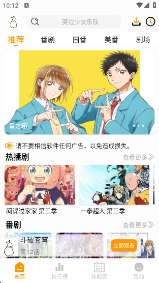 Ѽ��Ѽ�洿����v1.0.0 ��׿��