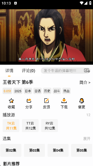 Ѽ��Ѽ�洿����v1.0.0 ��׿��