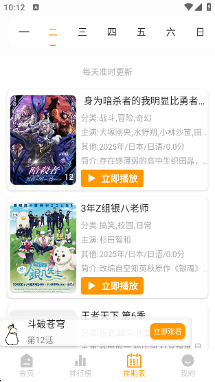 Ѽ��Ѽ�洿����v1.0.0 ��׿��