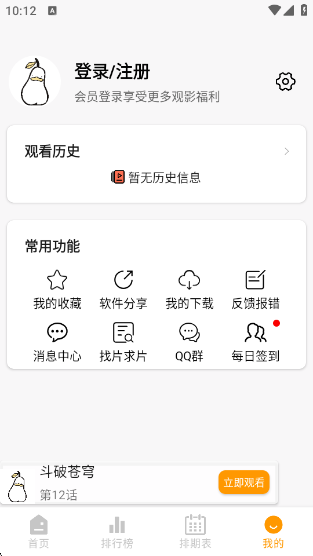 Ѽ��Ѽ�洿����v1.0.0 ��׿��