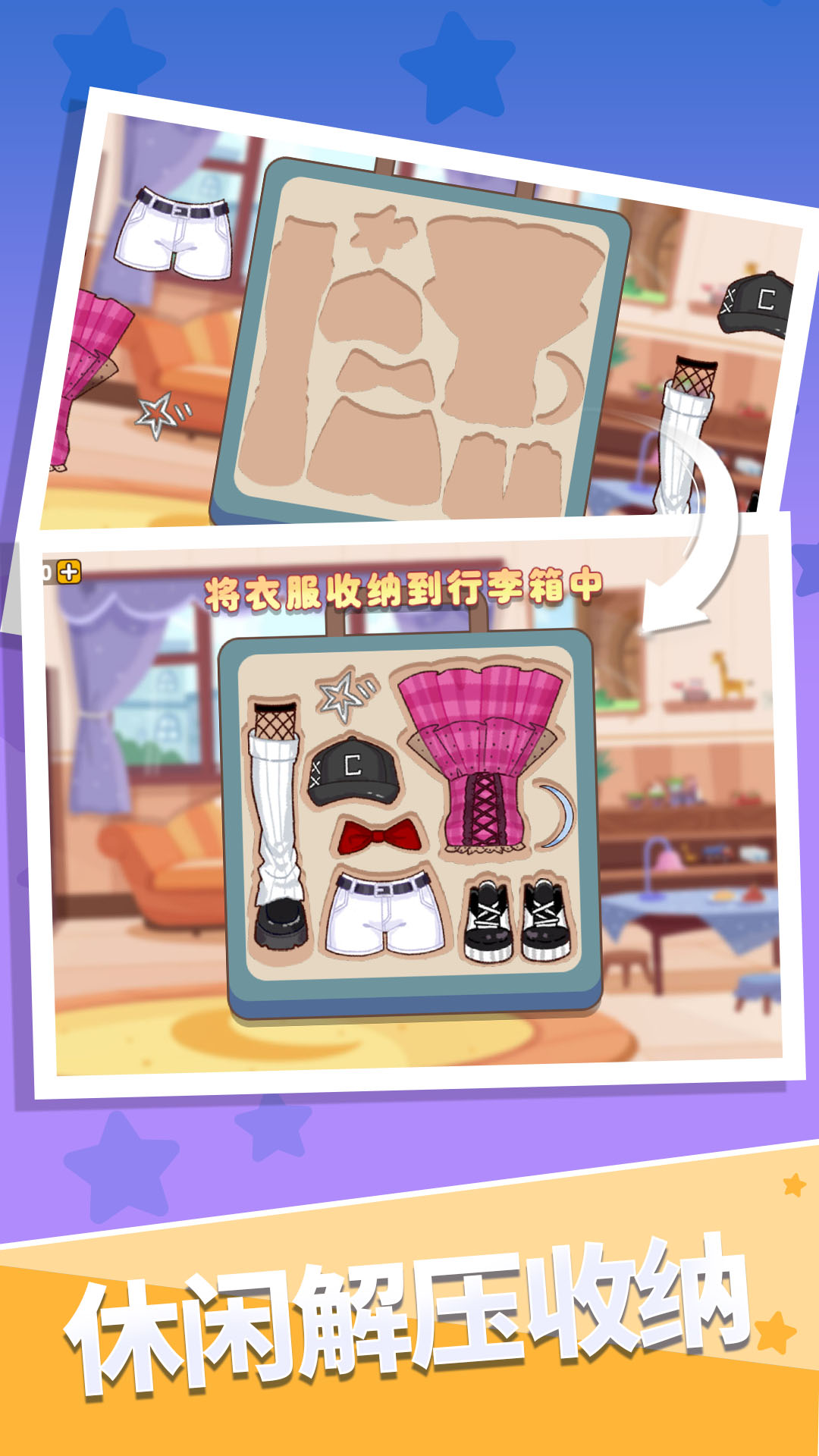 �ػ�С������°�����v1.4.0 ��׿��