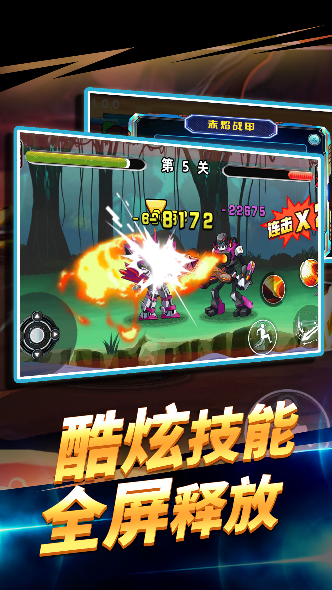 �޵и񶷻������ٷ�������v1.4.0 ��׿��