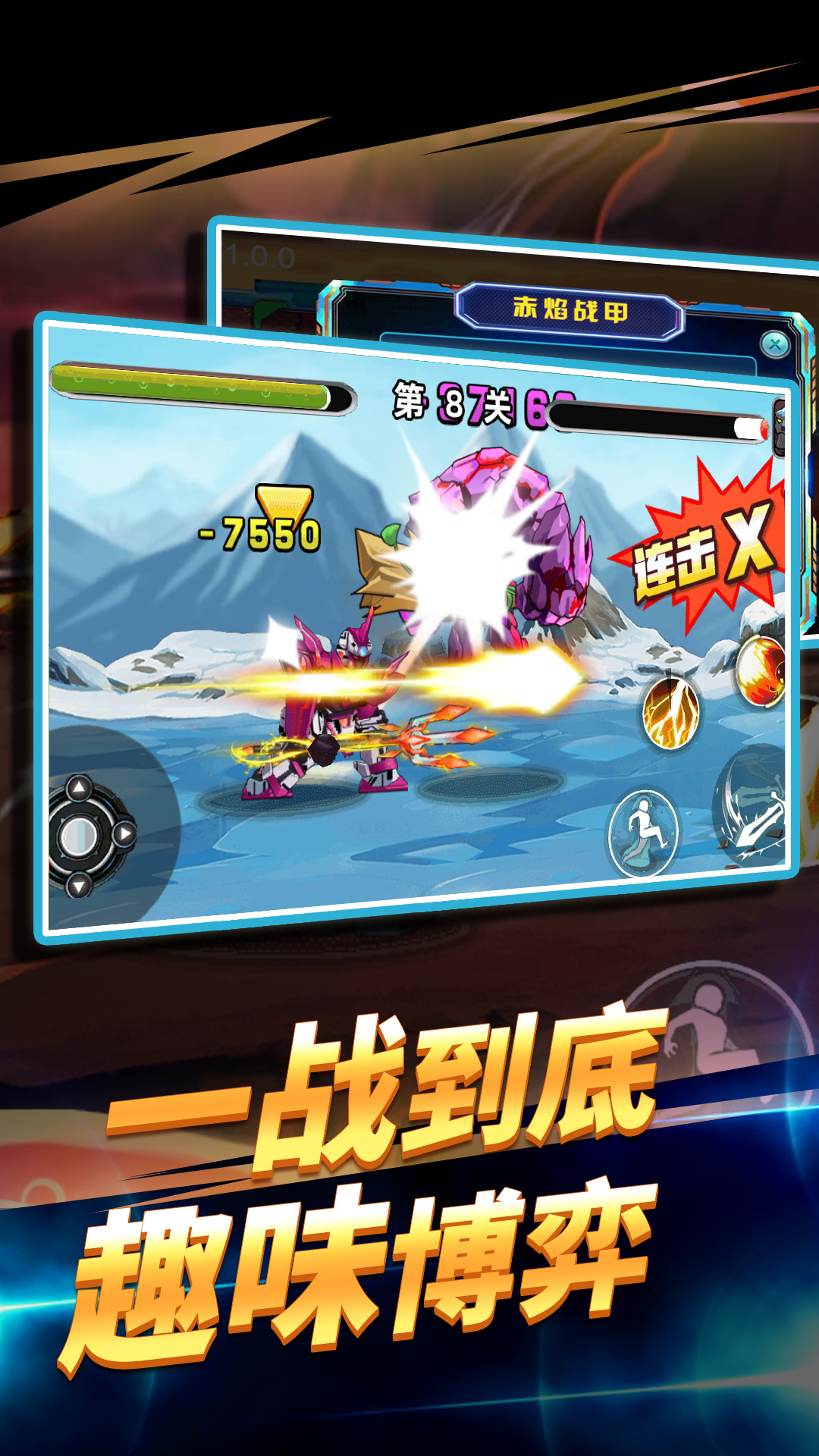 �޵и񶷻������ٷ�������v1.4.0 ��׿��