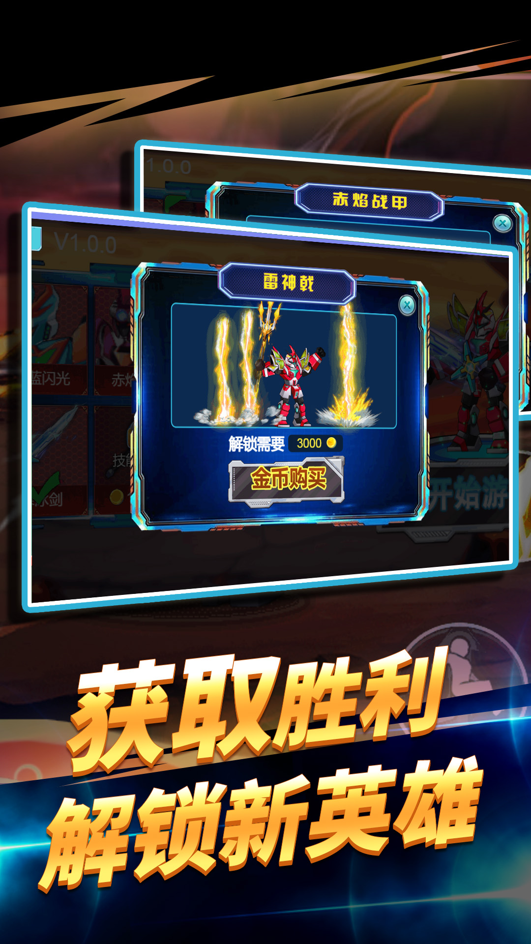 �޵и񶷻������ٷ�������v1.4.0 ��׿��