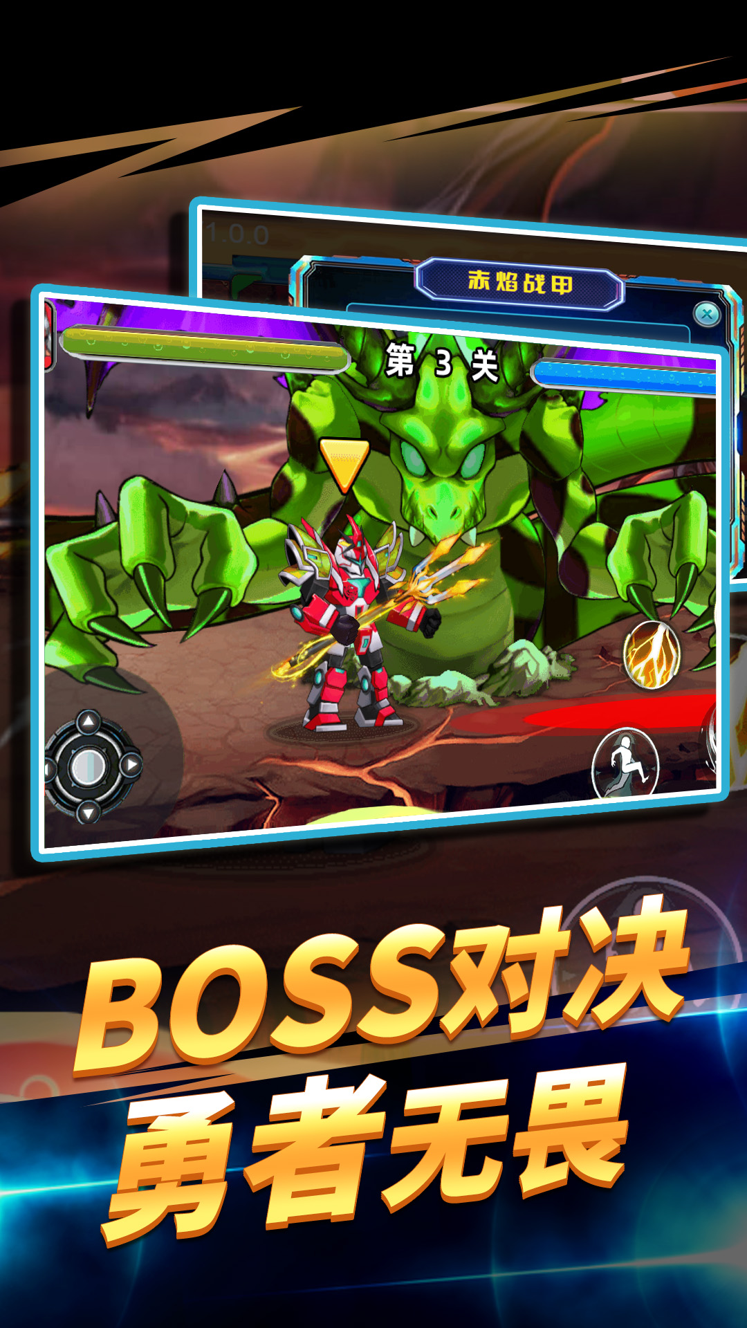 �޵и񶷻������ٷ�������v1.4.0 ��׿��