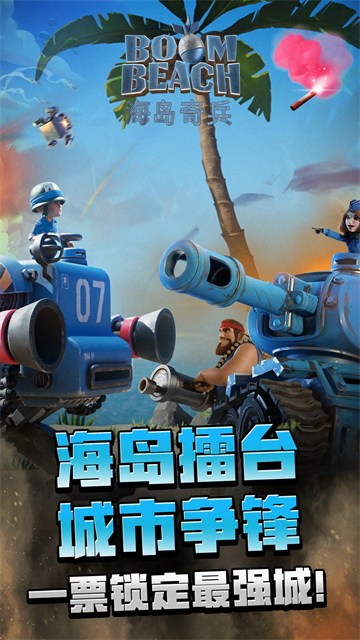 �����������ٷ����ذ�װ�ֻ���v66.1.1 ��Ѱ�