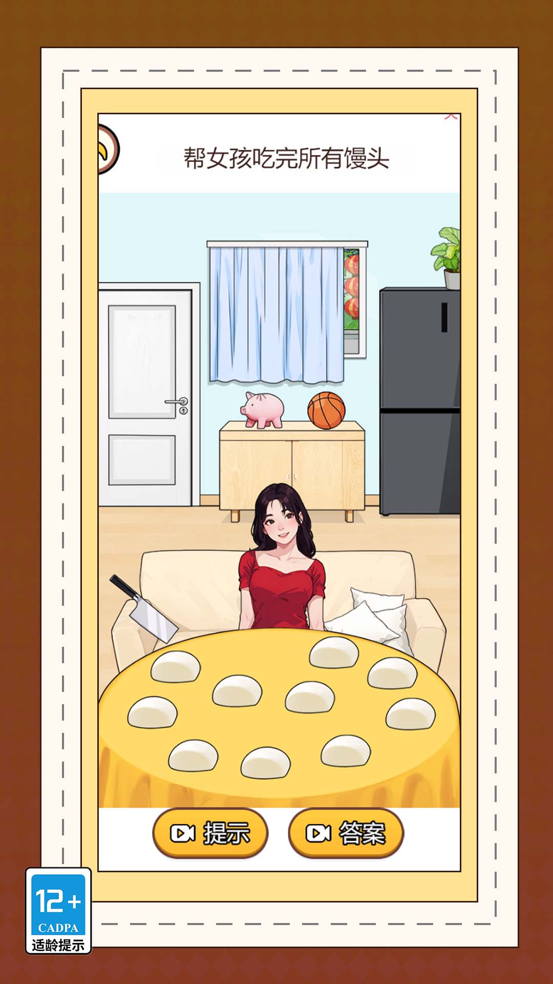 С����Ӫ���ж����°�����v1.4.0 ��׿��