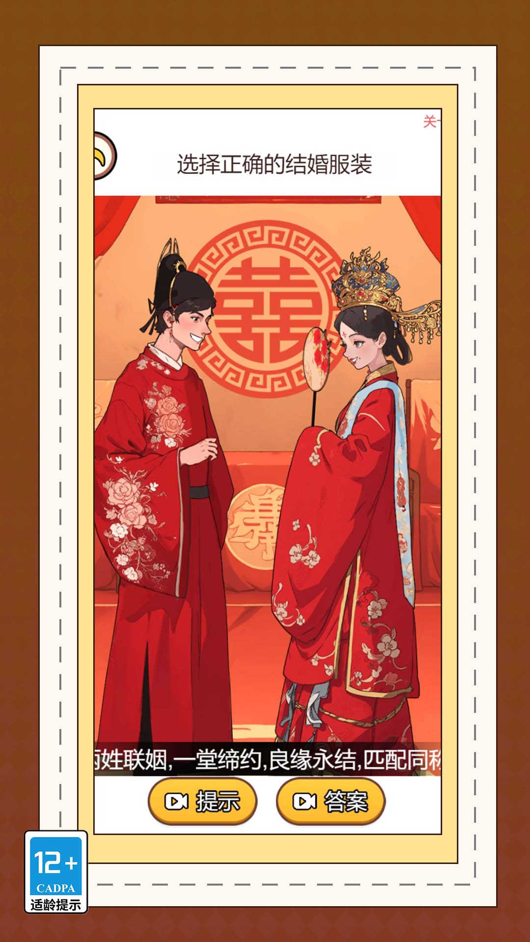 С����Ӫ���ж����°�����v1.4.0 ��׿��