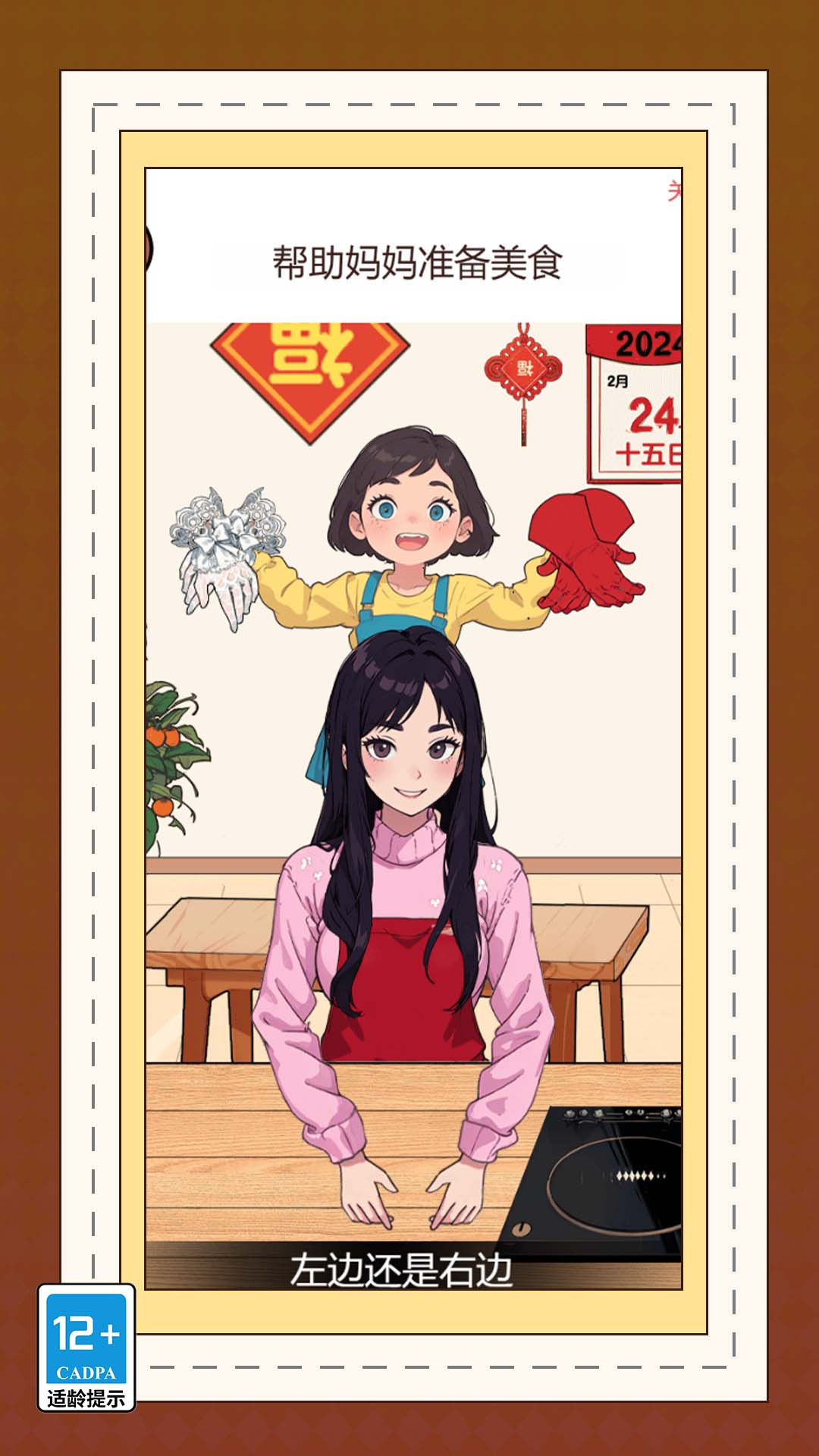 С����Ӫ���ж����°�����v1.4.0 ��׿��