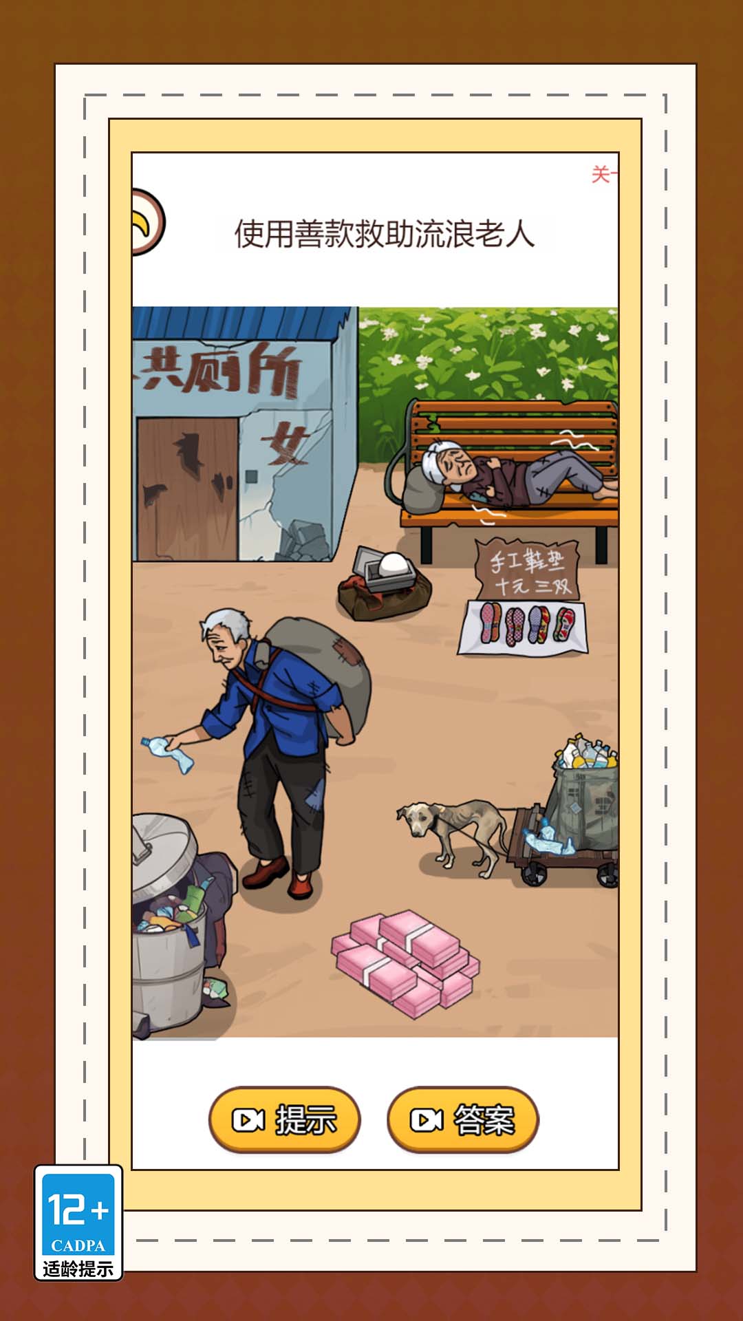 С����Ӫ���ж����°�����v1.4.0 ��׿��