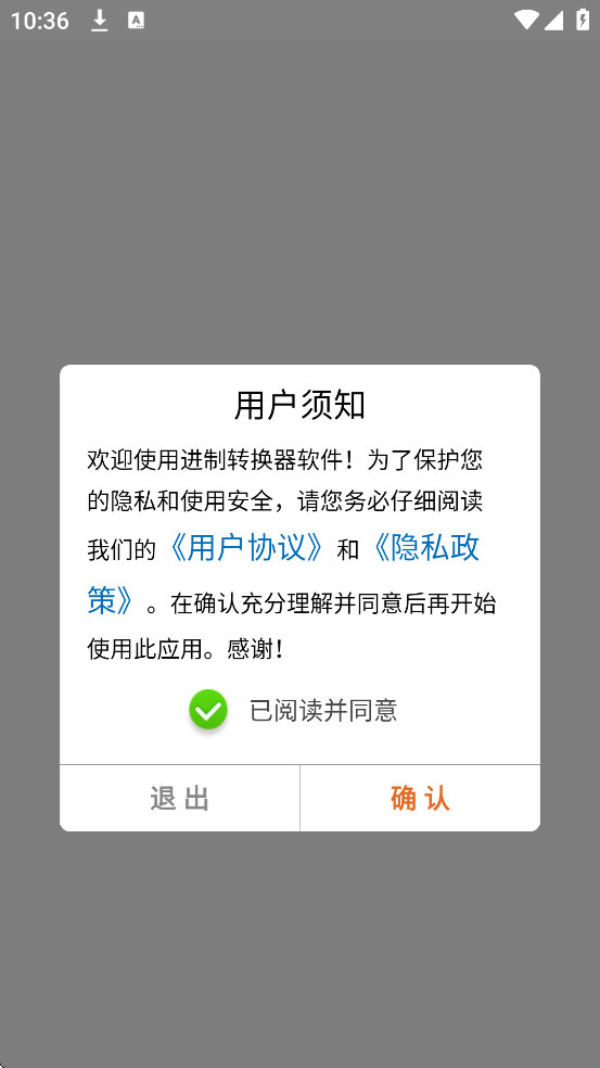 ����ת�����������ذ�װ���v5.7 ���°�