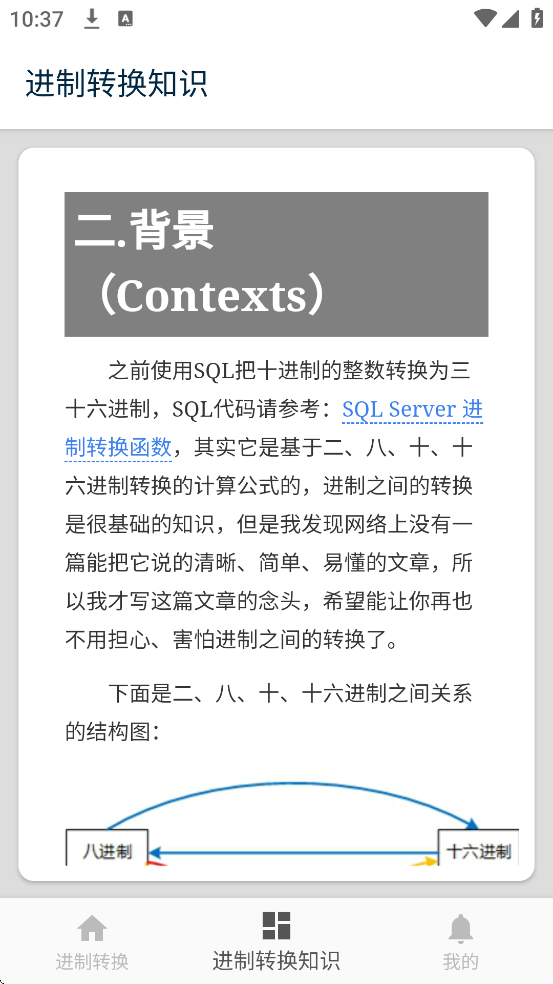 ����ת�����������ذ�װ���v5.7 ���°�