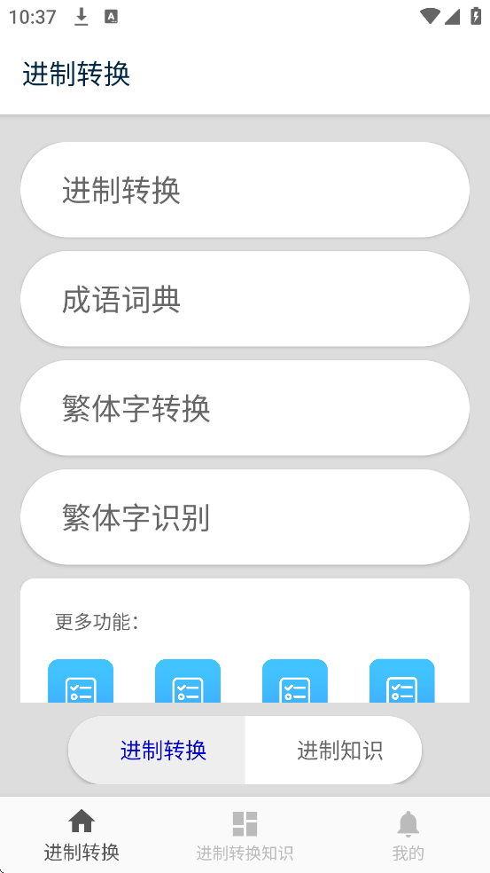 ����ת�����������ذ�װ���v5.7 ���°�