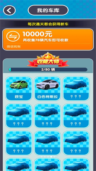 �ҵ��������ذ�װ���°�v1.1.6 ��׿��